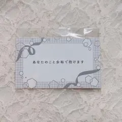 ビーボーイ35周年記念展 ビボ展 セリフカード マミタ先生 - メルカリ
