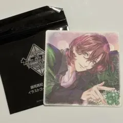 カルナイ タブナイ 入場者特典 コースター 嶺二