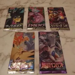 ポケモンカード未開封パック　絶版　12パック バラエティ　まとめ売り　① 新品未開封 ポケカ 拡張パック 未来の一閃 1カートン＝12BOX 1ct