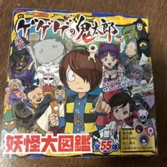 2025年最新】鬼太郎セル画の人気アイテム - メルカリ