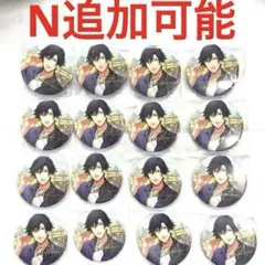 メルカリ便 うたプリ うたのプリンスさま シャニスト トキヤ BS セット メルカリ便 うたプリ うたのプリンスさま シャニスト トキヤ BS セット