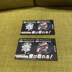 ポケモン 色違いミライドン、コライドン新品未開封2点セット