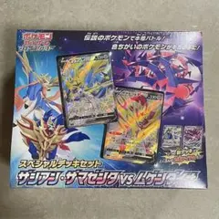 【新品未開封】ザシアン•ザマゼンタvsムゲンダイナ ポケモンカード BOXのサムネイル