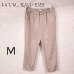 ナチュラルビューティーベーシック クロップドパンツ M ベージュ 243-102
