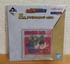 一番くじ ドラゴンボール E賞 アクスタ 孫悟空 VS マジュニア ピッコロ