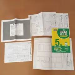 Item thumbnail for item 702b68b5-0e0c-48cd-8451-4ed0d3e9b8ba