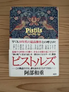 2026年最新】ピストルズの人気アイテム - メルカリ