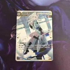 2026年最新】神椿tcg srの人気アイテム - メルカリ