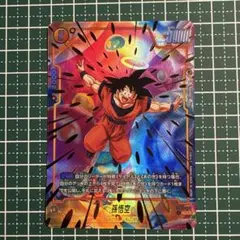 2026年最新】ドラゴンボール フュージョンワールド 悟空の人気アイテム