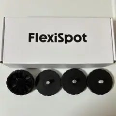 FLEXISPOT 電動昇降デスク用 アジャスター 4個セット