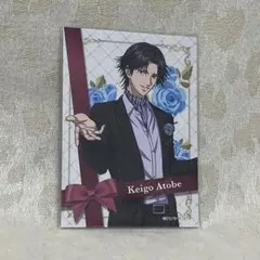 テニスの王子様 イオン コレクションカード 跡部景吾 テニプリ