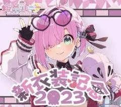 2025年最新】姫森ルーナ 直筆の人気アイテム - メルカリ