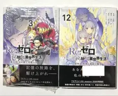 gaotoshi様 リクエスト 2点 まとめ商品