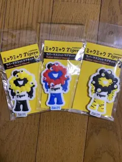 万博 ミャクミャク 阪神タイガース　虎　コラボ　ラバー マスコット マグネット