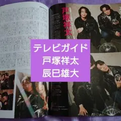 Item thumbnail for item a9cb2430-7ba6-4d1d-abfa-d097c884e6bb