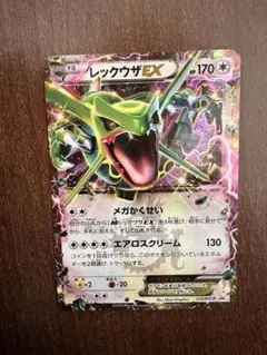 レックウザEX：月刊コロコロコミック4月号 付録 PROMO XYシリーズプロ…