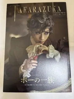 Item thumbnail for item 669cbc45-8acf-459e-944f-148783092df0