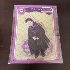 不死川玄弥 キャラクターグッズ