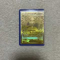 メガサーナイトex MUR MEGA 拡張パック メガシンフォニア PSA9 - メルカリ