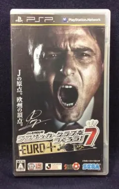 PSP プロサッカークラブをつくろう! 7 EURO+ 送料込み