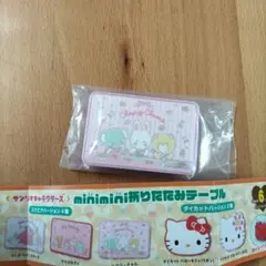 2026年最新】サンリオテーブルの人気アイテム - メルカリ