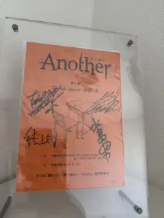 2025年最新】サイン 台本の人気アイテム - メルカリ