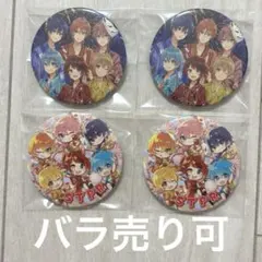 あんスタ スタライ 缶バッジ 特典Crazy:B 4点セット - メルカリ