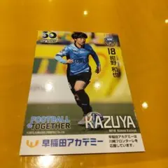 川崎フロンターレ 高井幸大 - メルカリ