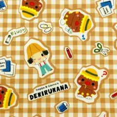 1ｍオックス ギンガムチェック柄(ブラウン) ノッポさん ゴン太くん