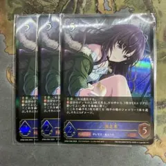 2026年最新】一ノ瀬志希 エボルヴの人気アイテム - メルカリ