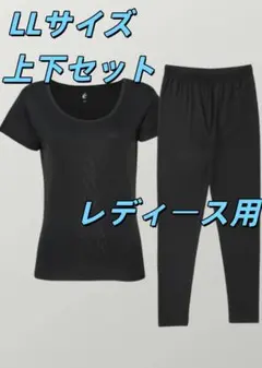 レディース リライブ プレミアム シャツ & スパッツ 上下セット LL サイズ