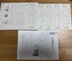 2025年最新】公文 国語 未記入の人気アイテム - メルカリ