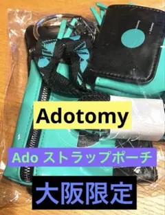 【会場限定】Ado Adotomy 会場限定ストラップポーチ　東京 会場限定 ストラップポーチ 東京 Adotomy アドトミー Ado 5th - メルカリ