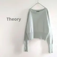 Theory カシミヤ100% ニット セーター ミント Sサイズ ショート丈