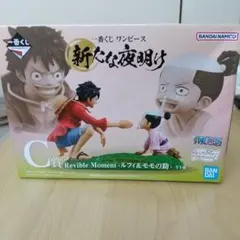 一番くじ ワンピース C賞 Revible Moment