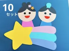 キャサリン様 リクエスト 2点 まとめ商品 - メルカリ
