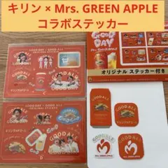 キリン × Mrs. GREEN APPLE コラボステッカー