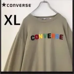 【ビッグサイズ】コンバース☆スウェット　トレーナー　パイルロゴ　入手困難　大人気