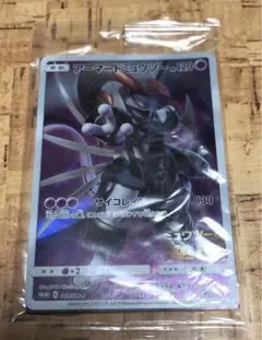 アーマードミュウツー #365 2019年プロモカード PSA7 PSA10鑑定済み】PK-SM-P-365 アーマードミュウツー | ポケモン