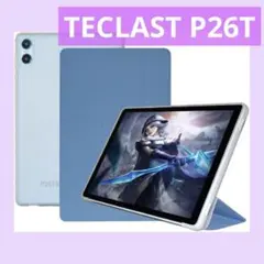 For TECLAST P26T ケース 保護ケース ブルー