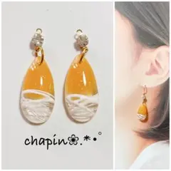 （ 1389 ） しずく ニュアンス レジン ピアス イヤリング