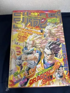 極美品】週刊少年ジャンプ 1990年 18号 ドラゴンボール 表紙 鳥山明