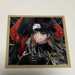 ツイステ デュース