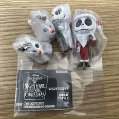 ナイトメアービフォア・クリスマス スイングマスコット ガチャ