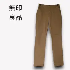 無印良品【M】チノパン カジュアルパンツ シンプル　着回しf634