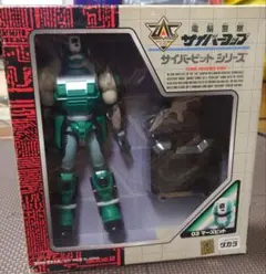 2025年最新】サイバーコップ ビットの人気アイテム - メルカリ