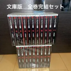 2026年最新】バリバリ伝説 全巻の人気アイテム - メルカリ