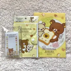 セリア リラックマ ベーカリー 3点セットのサムネイル