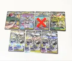 Item thumbnail for item 09f8144c-87aa-4ffa-94bf-bd1ab331d3b6