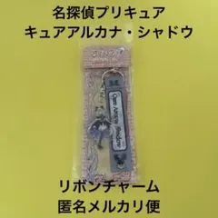 Mayuno様 リクエスト 2点 まとめ商品